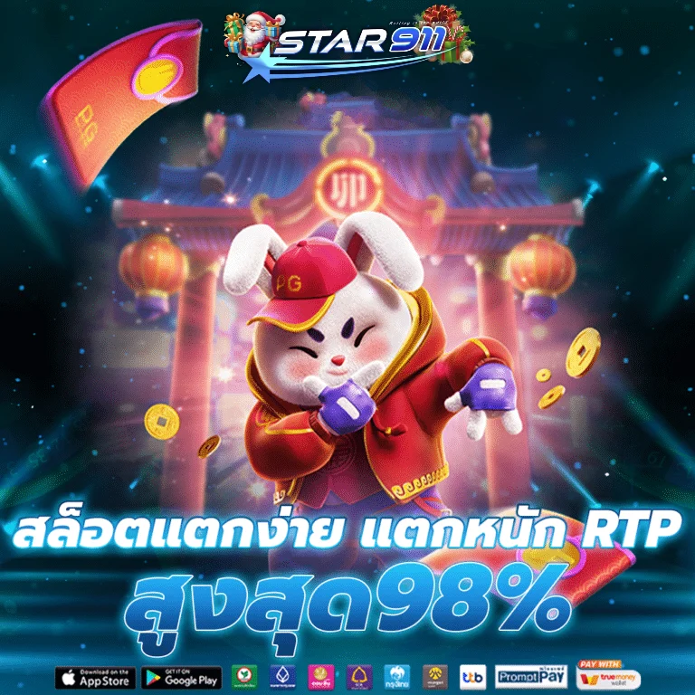 star911.im3